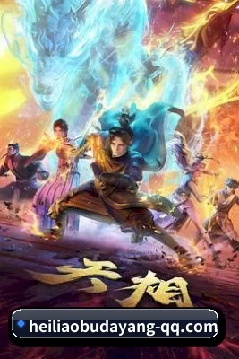 黑料不打烊五大吃瓜板块, 覆盖红毯直拍与全网猛料