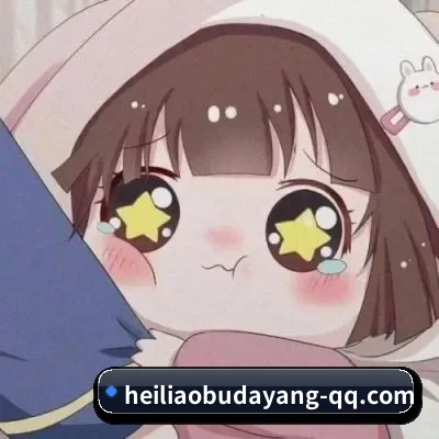 防和谐升级